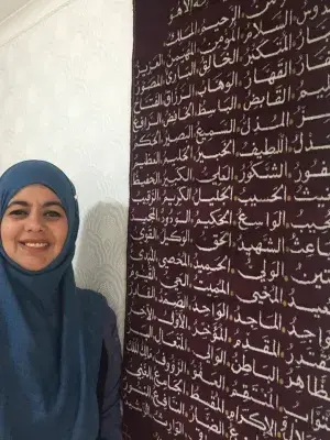 Photograph of Nasim Azad: Honorary Belief Contact 